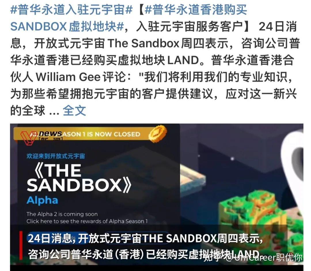 关于美联储官宣与26.9携手，开启元宇宙新纪元！的信息-九游体育官网