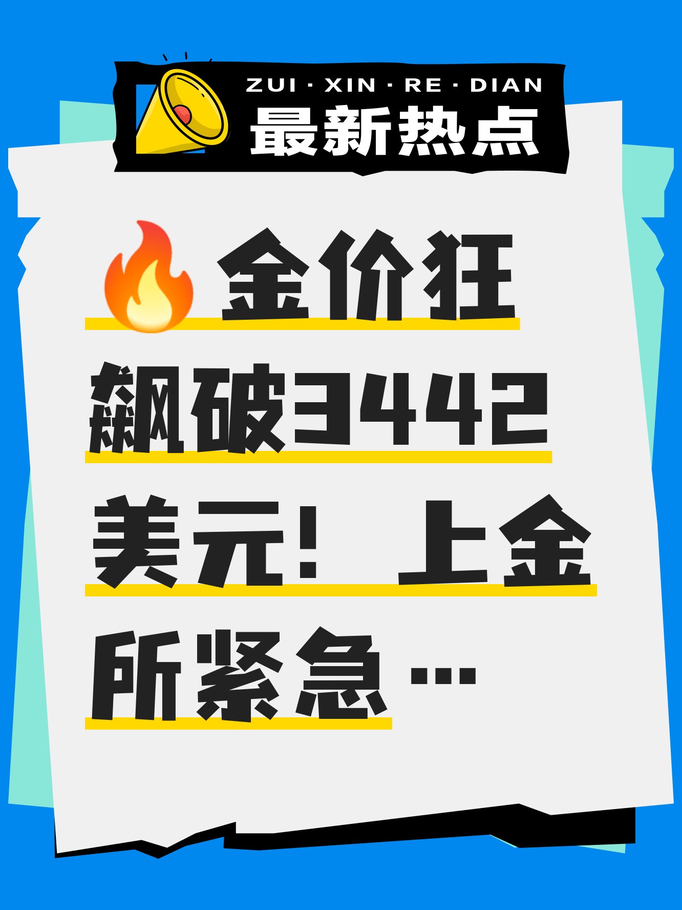 专家称TRON将在年底冲破144美元，引发引发关注的简单介绍-九游娱乐