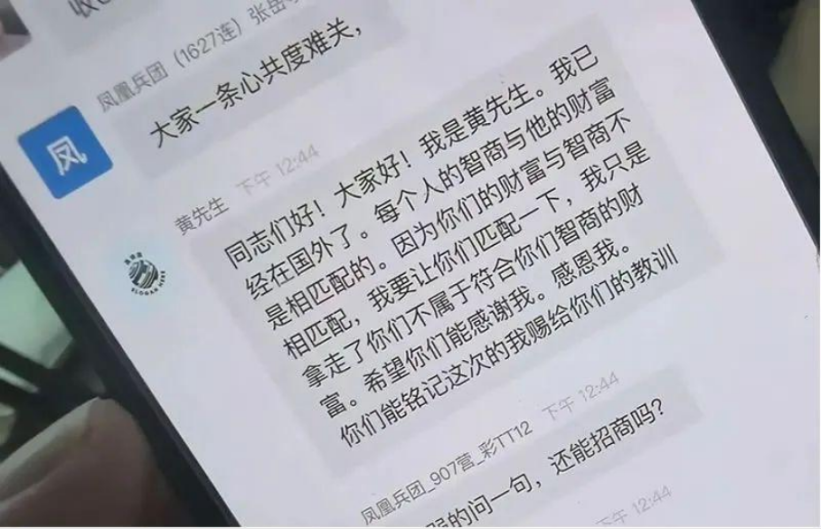 Gate投资骗局被揭发，已有超USDT人被骗！的简单介绍-九游娱乐