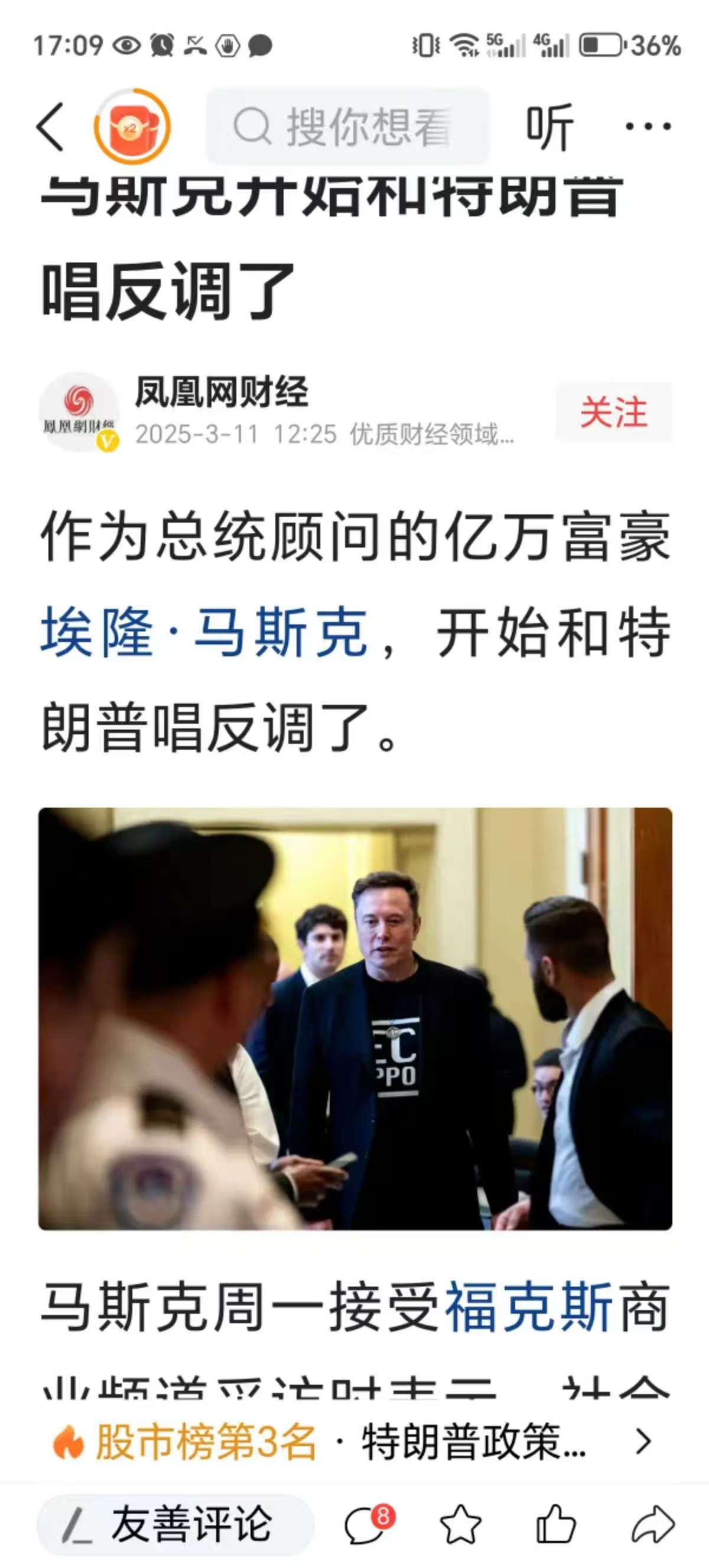 马斯克再次发推，ADA瞬间上上扬3.91%-九游(中国)