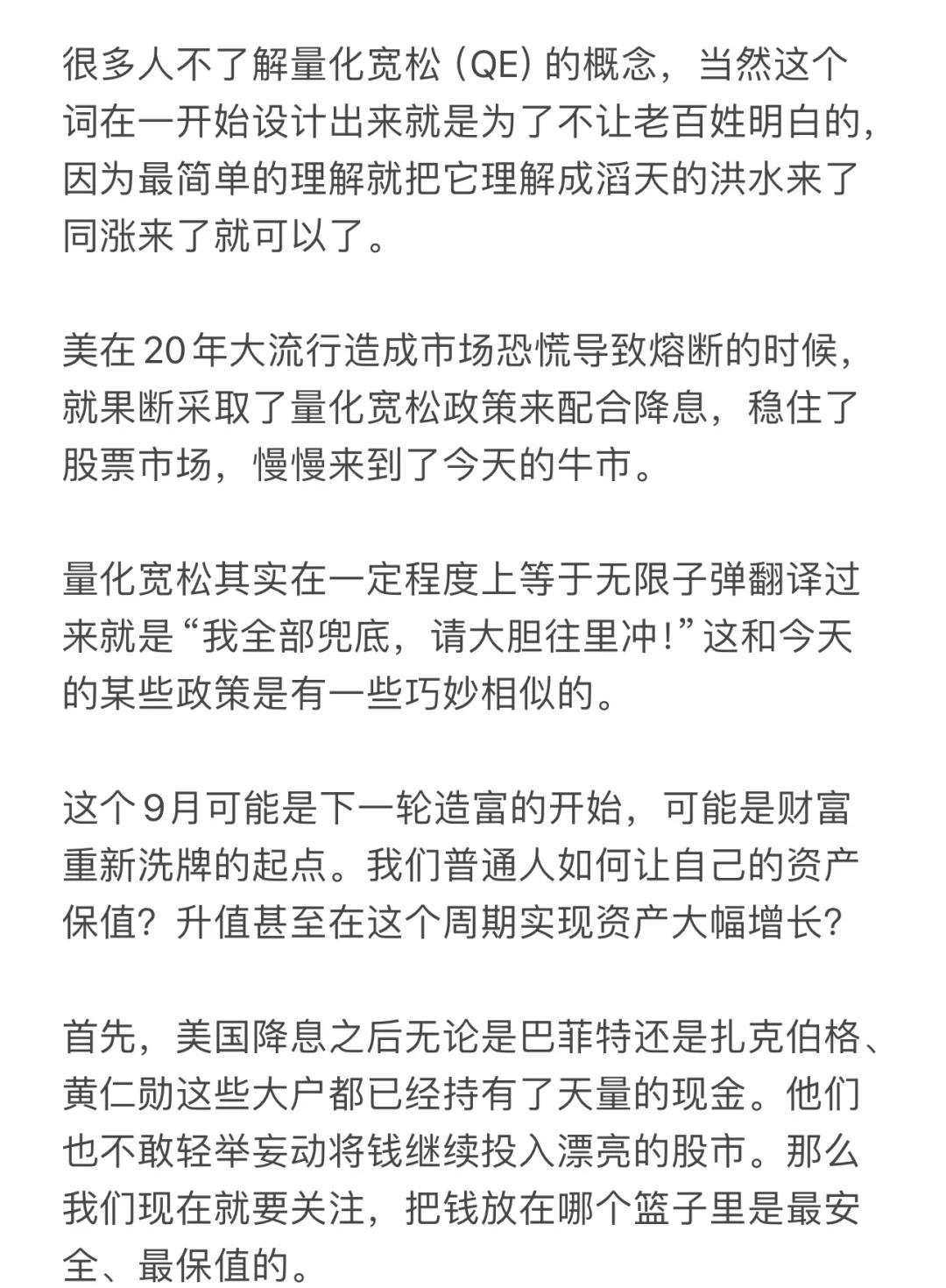 XRP冲破火币美元大关，牛市是否已来临？的简单介绍