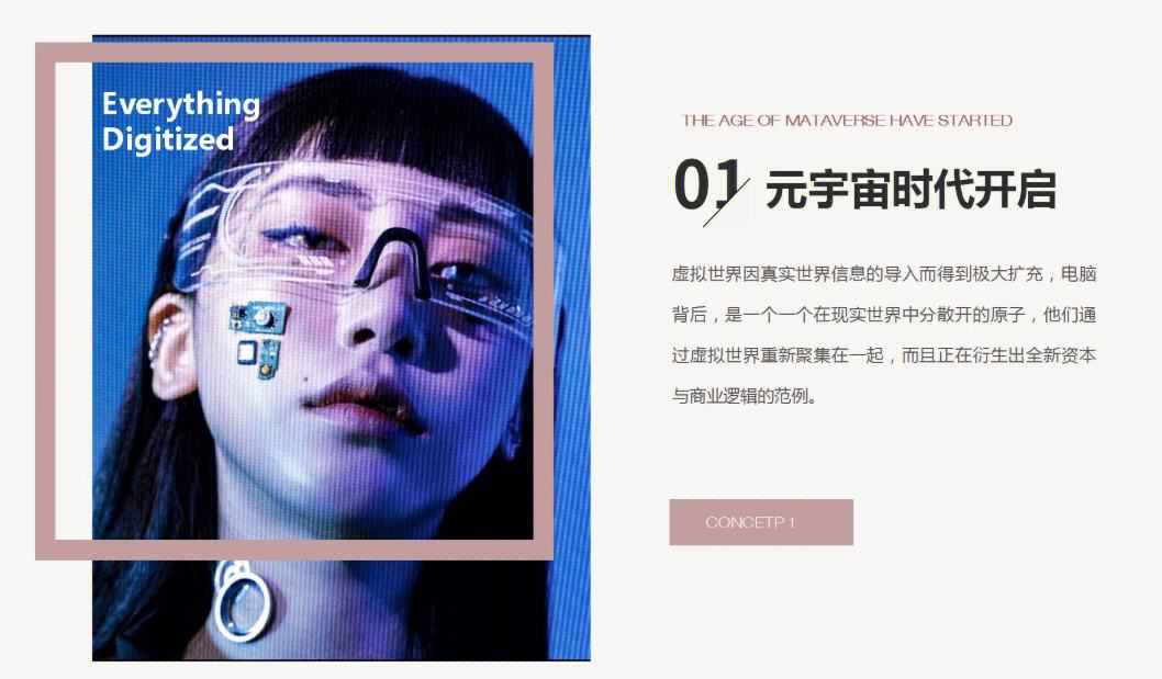 币安币官宣与16.61携手，开启元宇宙新纪元！的简单介绍