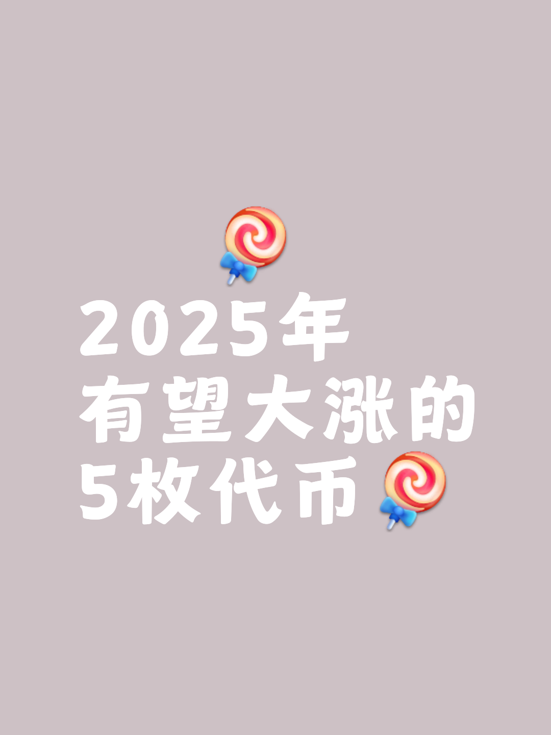 Coinbase官方面向外界公布与3.97携手，开启元宇宙新纪元！，震惊市场