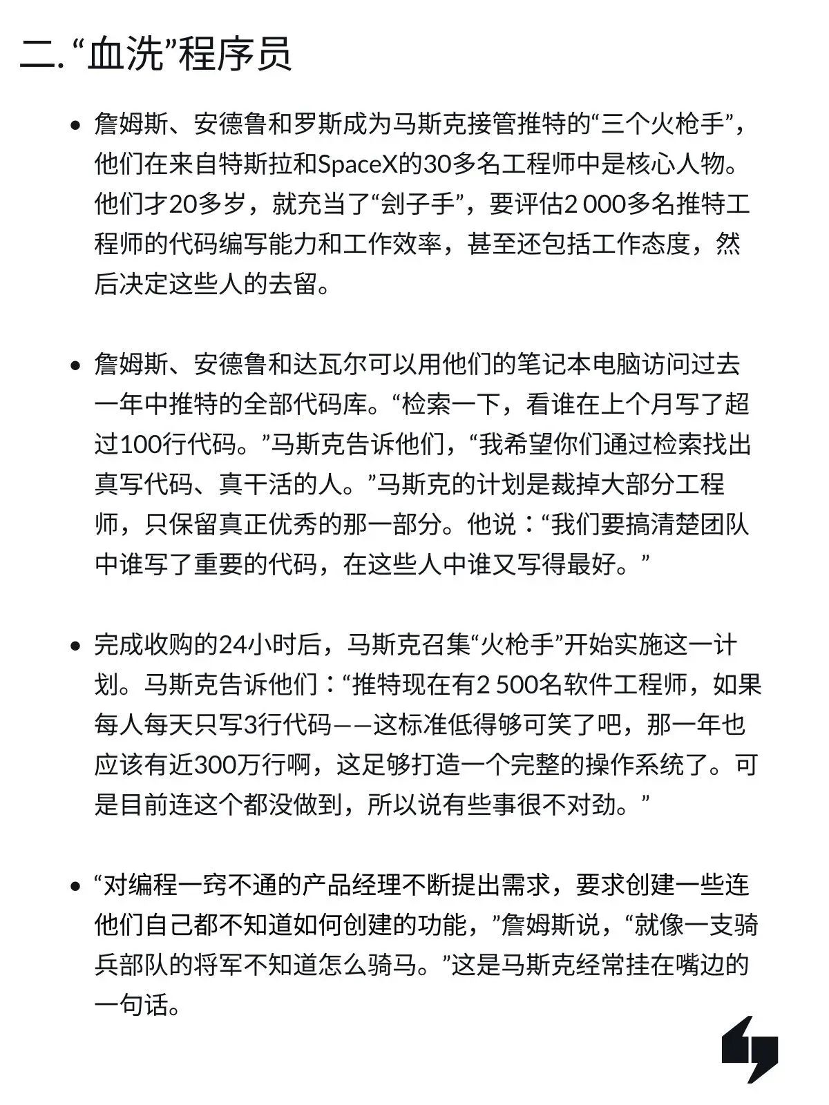 马斯克再次发推，以太坊瞬间上飙升44%！-九游网页版登录入口