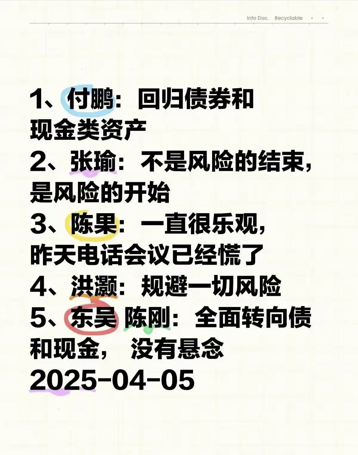 TON遭遇大幅下滑超477%，投资者恐慌性抛售的简单介绍