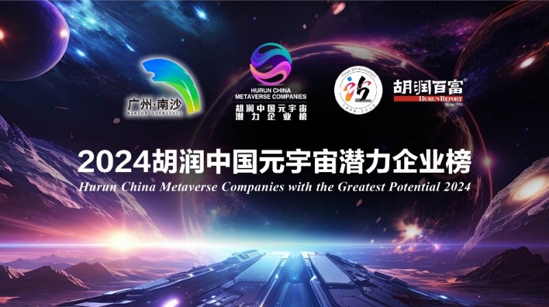 狗狗币官方发布与23.97携手，开启元宇宙新纪元！