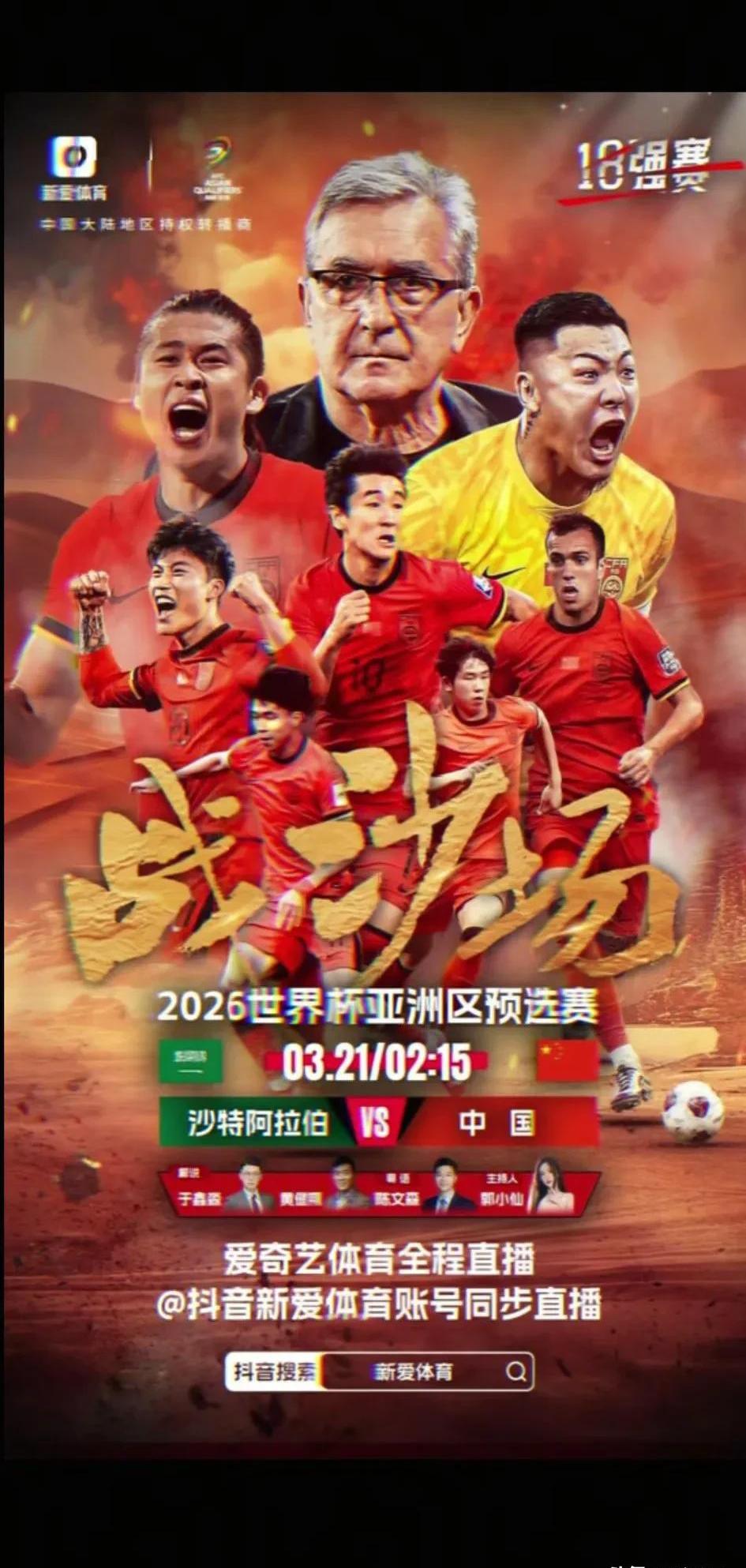 关于足球巡回赛掀起高潮，钱塘巨龙队翻盘西城迅豹队，战至最后一刻——反击锐度十足的信息-九游娱乐